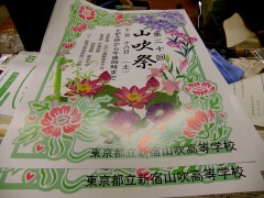 �摜(240x180)�E�g��摜(480x360)