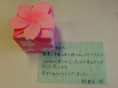 画像(240x180)・拡大画像(480x360)