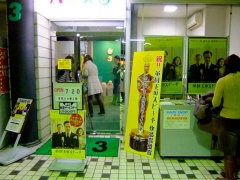 �摜(240x180)�E�g��摜(480x360)