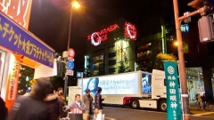 �摜(240x135)�E�g��摜(480x270)