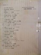 �摜(135x180)�E�g��摜(300x400)