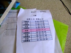 �摜(240x180)�E�g��摜(480x360)